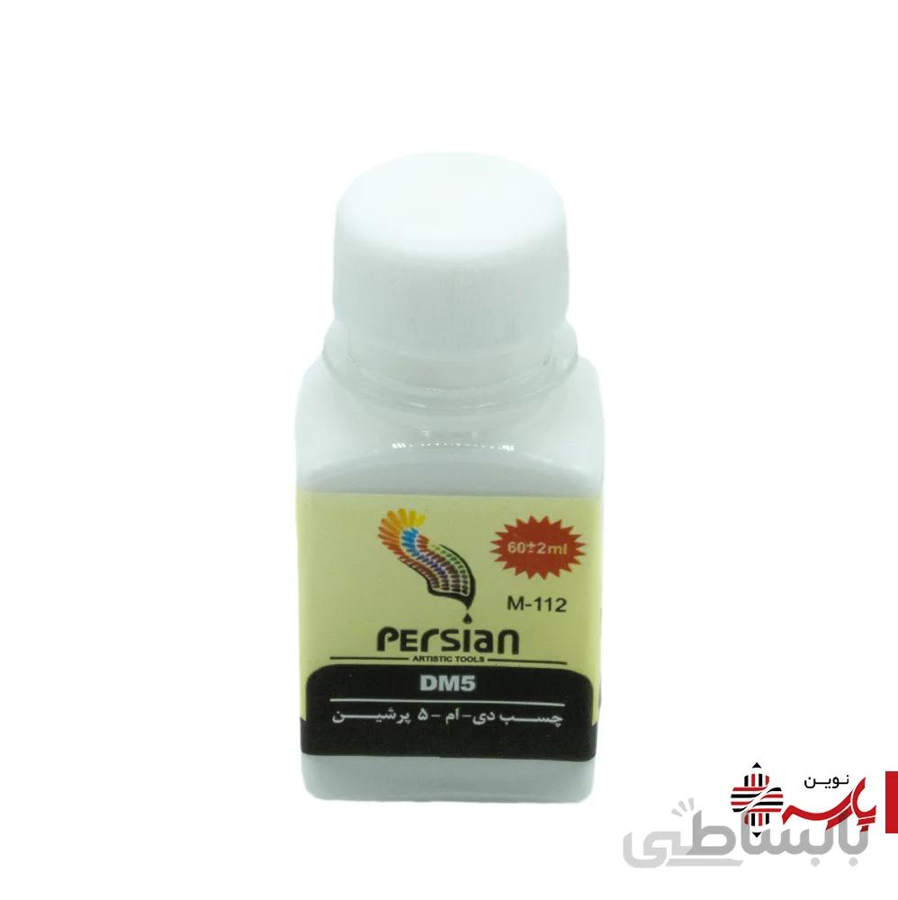 چسب DM5 پرشین