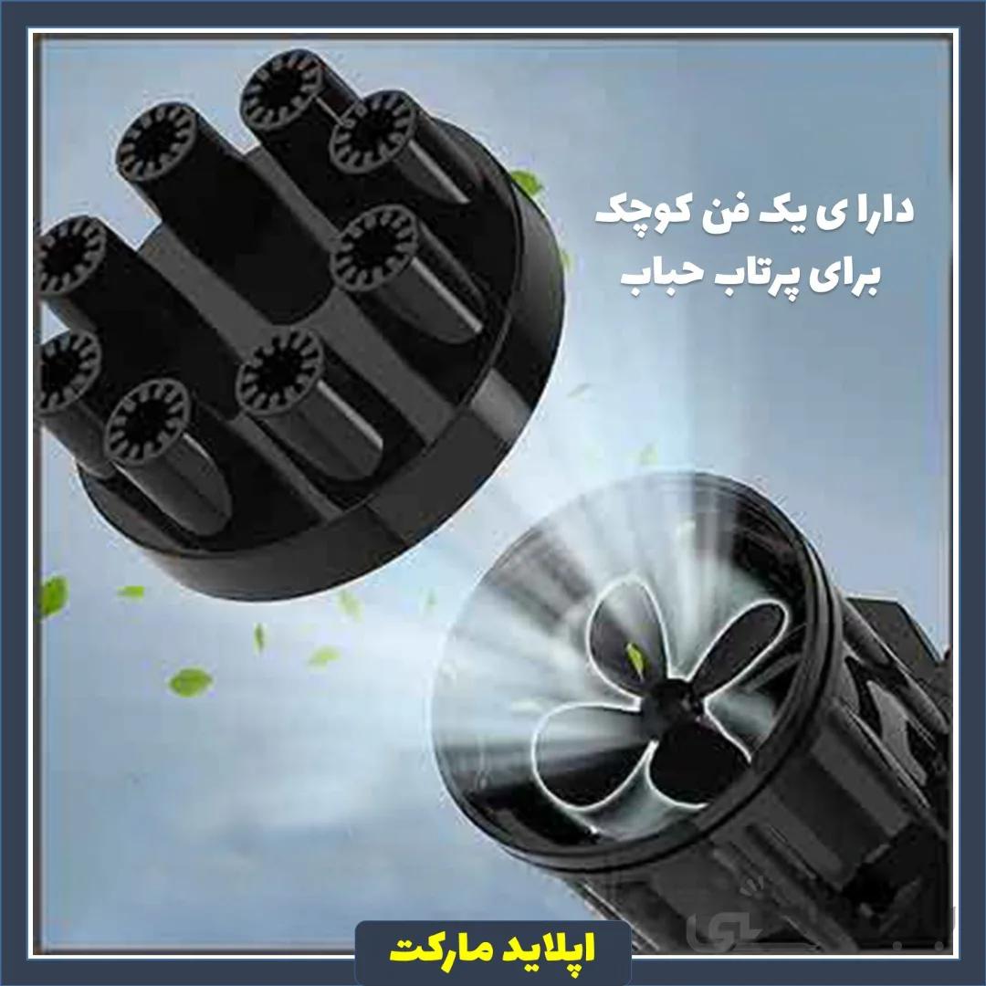 مسلسل حباب ساز