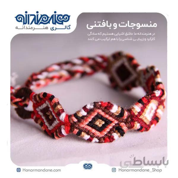 دستبند نخی طرح گلیم کد ۱۰۳