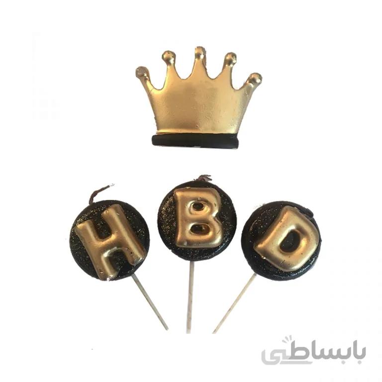 شمع تاج HBD مدل STC302