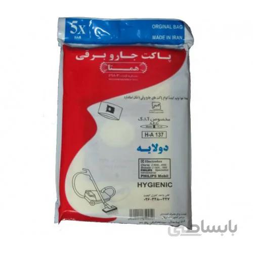 پاکت جاروبرقی آاگ P3-P5 (فیلیپس- الکترولوکس) همتا (بسته 5 تایی)