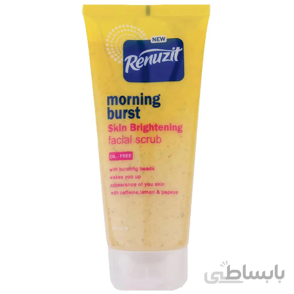 اسکراب سفید کننده رینوزیت حجم ۲۰۰ میلی لیتر