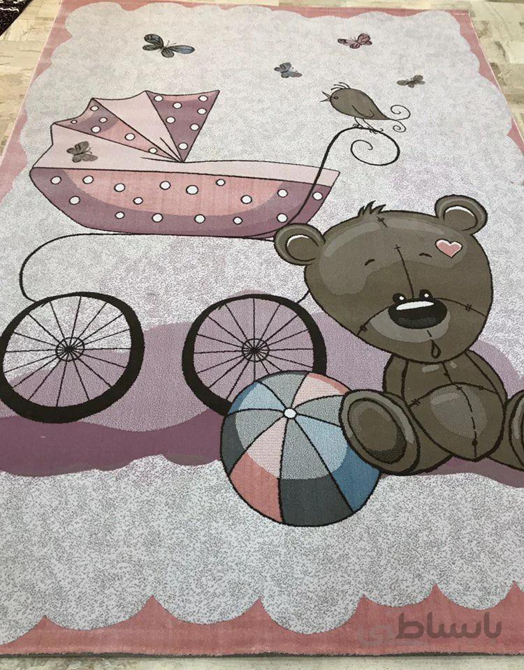 فرش انا کودک خرس تنها ا bears