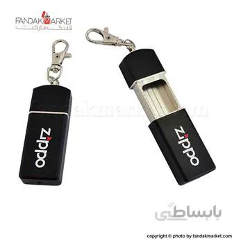 زیر سیگاری جیبی زیپو