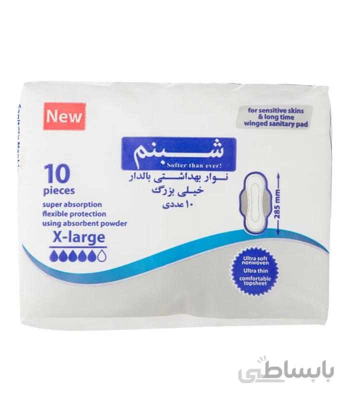 نوار بهداشتی شبنم مدل ۰۱ بسته ۱۰ عددی