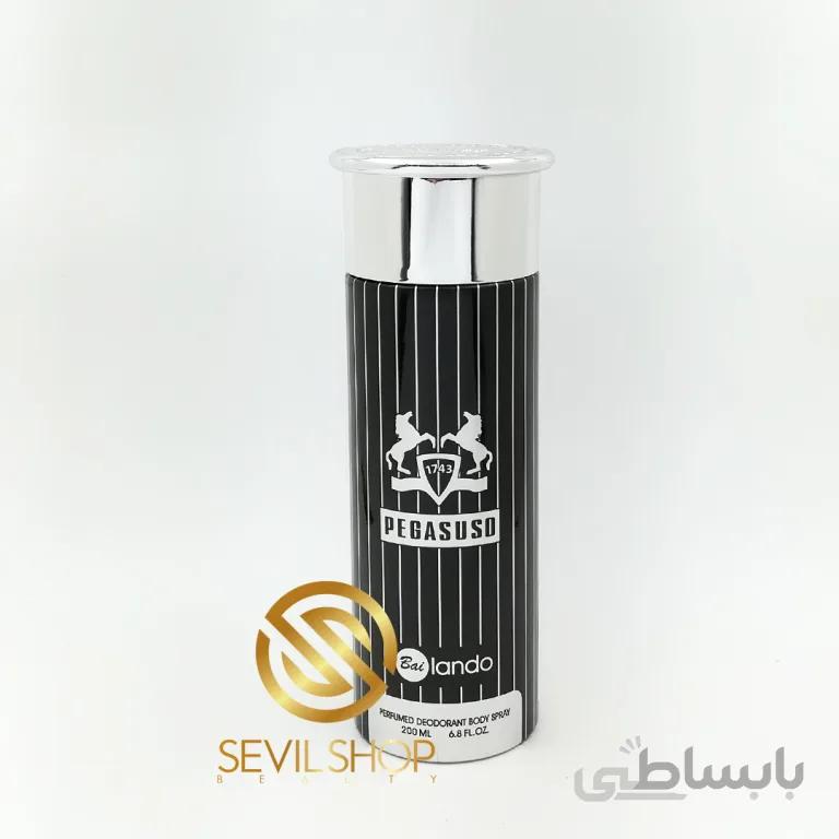 اسپری بایلندو رایحه پگاسوس