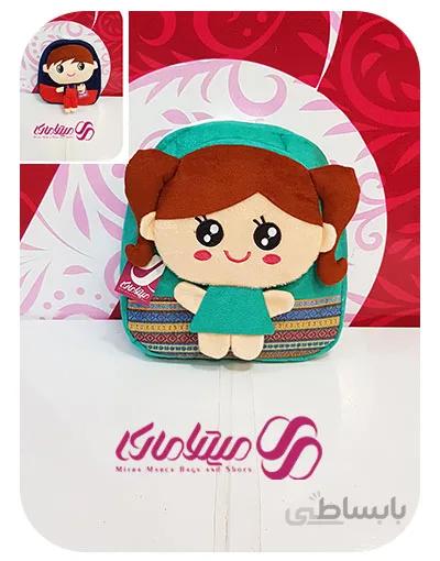 کد 1420 کوله پشتی بچگانه عروسکی