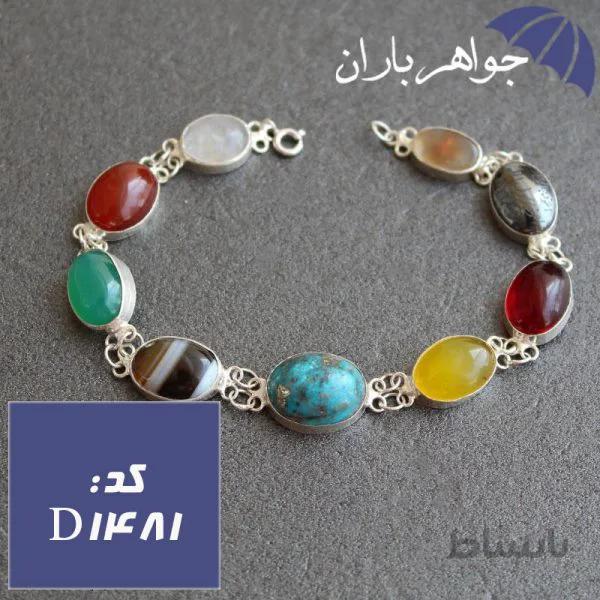 دستبند نقره چندجواهر ام البنین دست ساز کد D_1481
