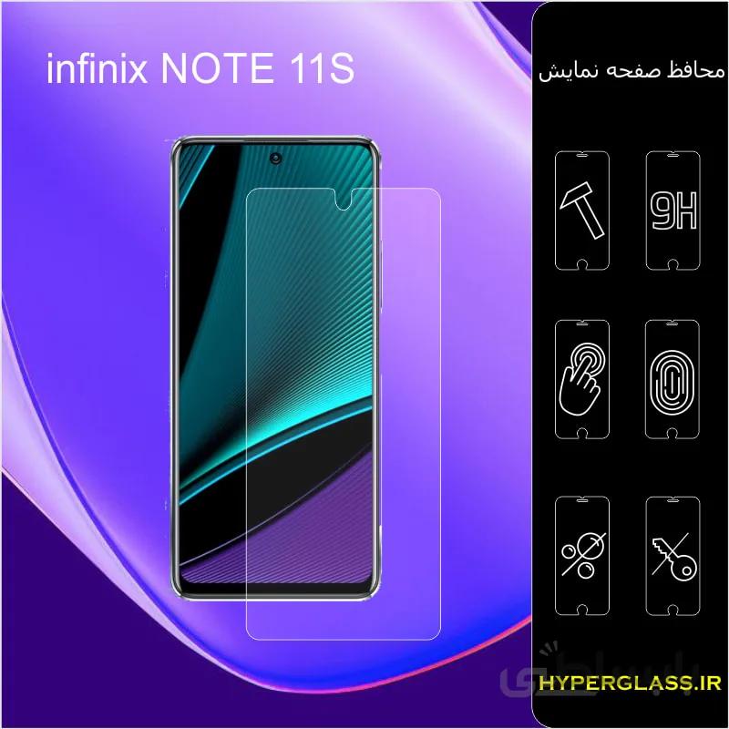 گلس گوشی اینفینیکس note11s