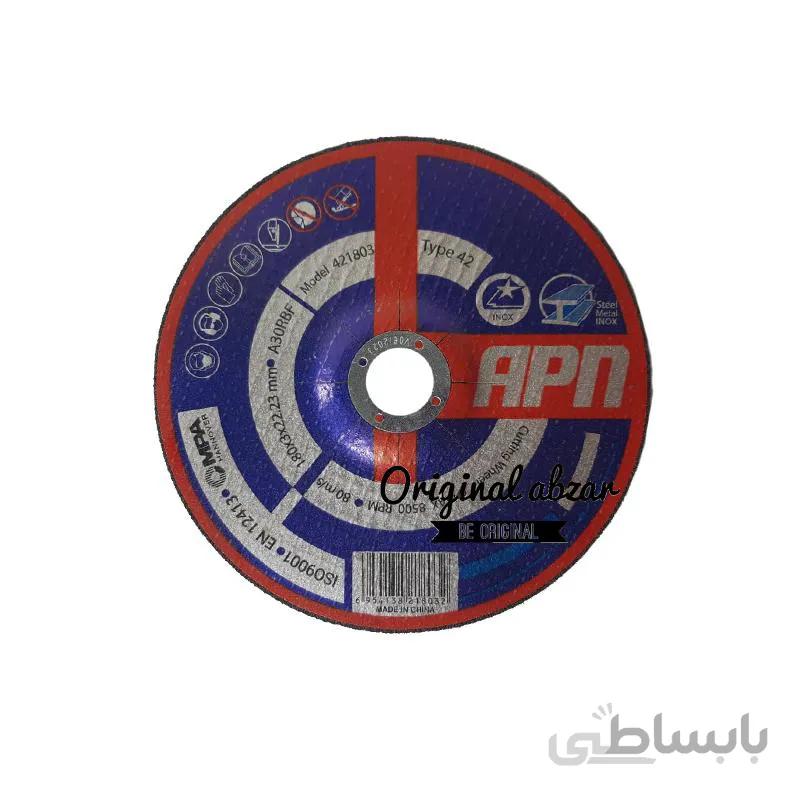 برش آهن (3*180) ای.پی.ان