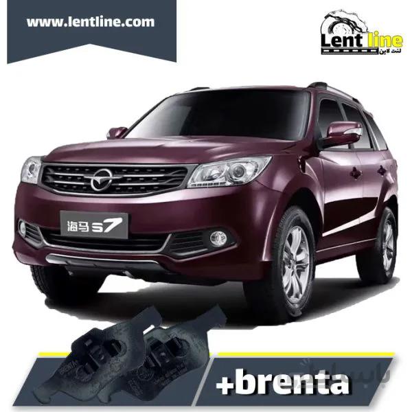 لنت جلو هایما s7 برند brenta+