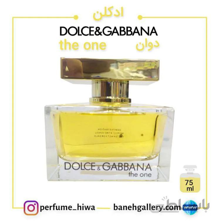 ادکلن دولچه گابانا د وان زنانه – Dolce and Gabbana the one