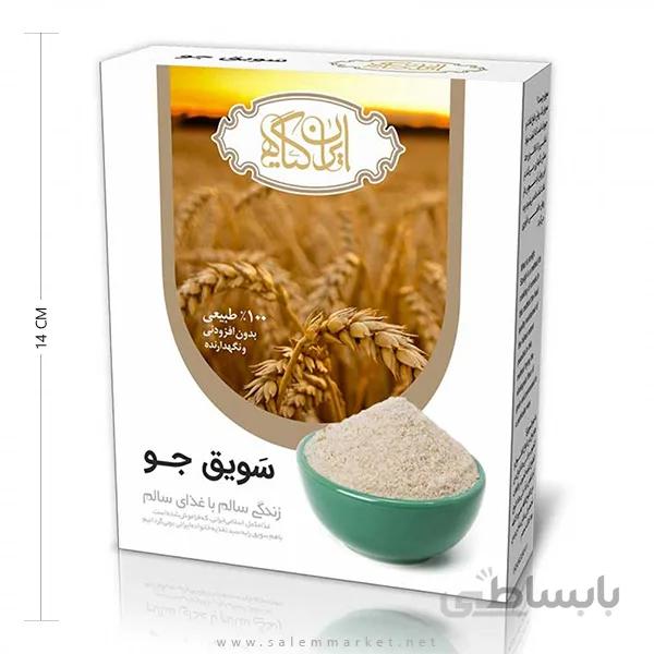 سویق جو