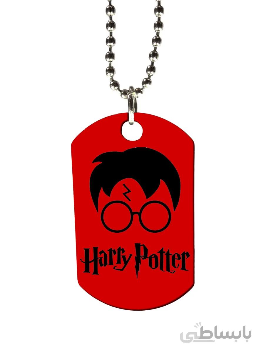 گردنبند طرح harry poter