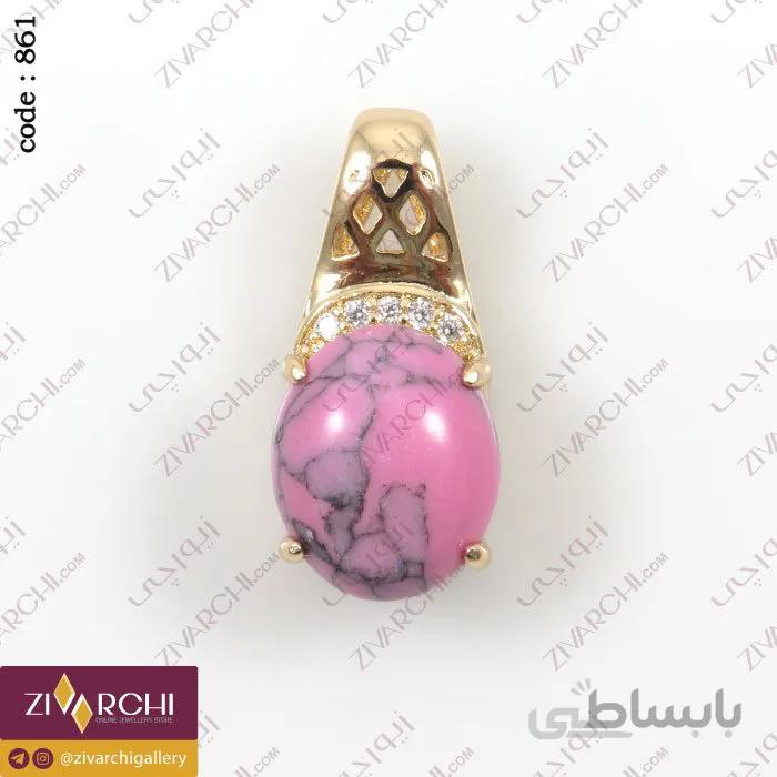 آویز گردنبند ژوپینگ (طرح سنگ) 861