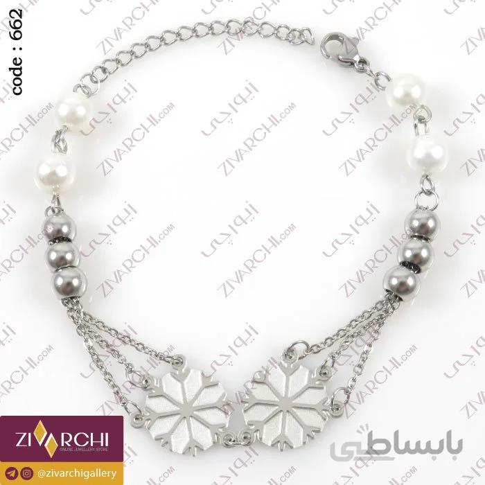 دستبند استیل (طرح برف) 662