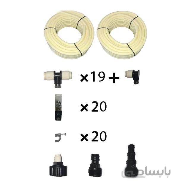 ست مه پاش 30 متری با 20 نازل و اتصالات CMK-100