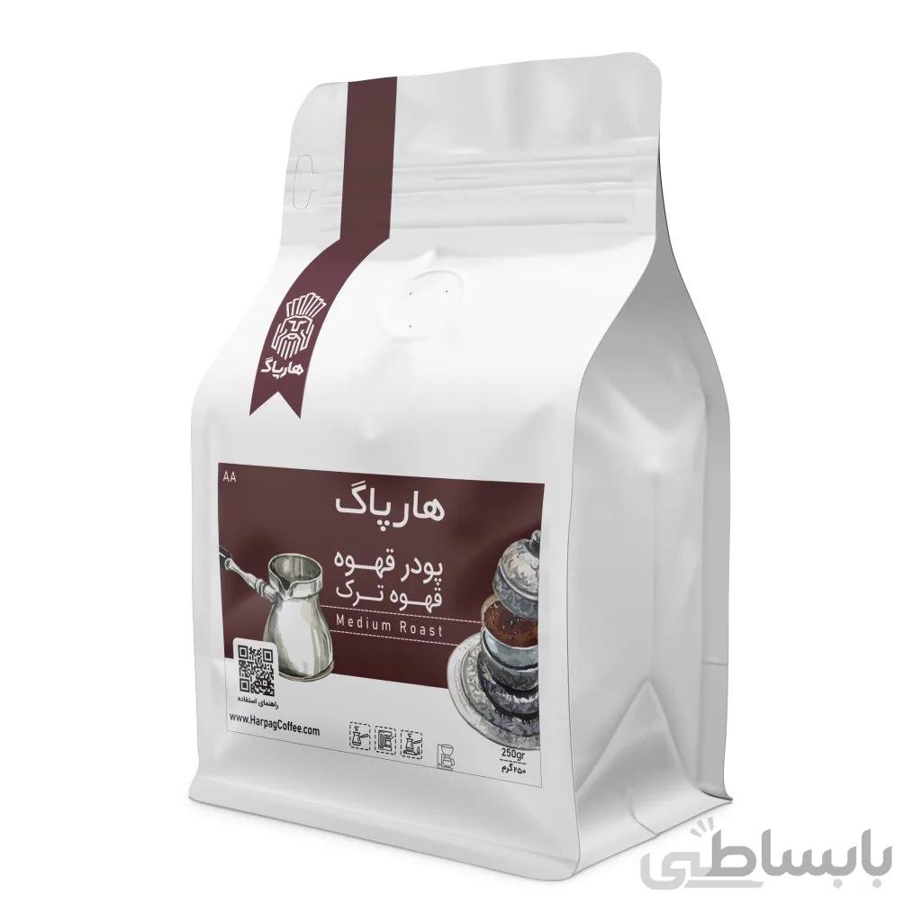 قهوه ترک هارپاگ A (ربوستا)