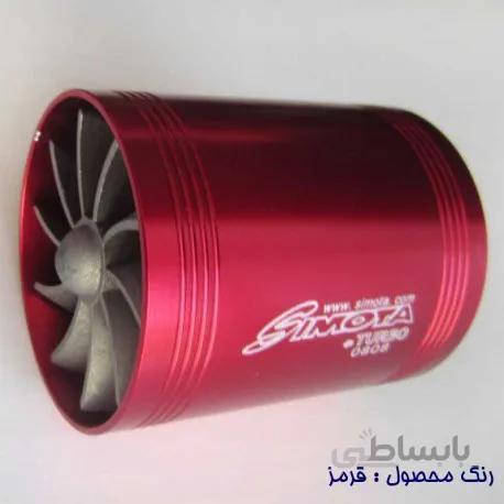 توربو فن دو طرفه SIMOTA