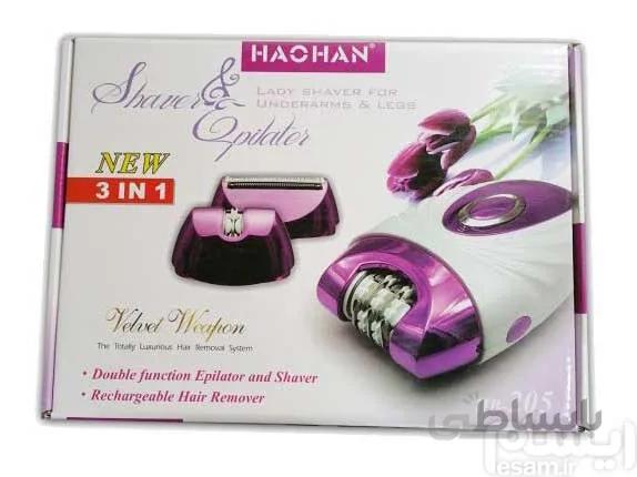 اپیلاتور 3 سر HAOHAN HB-205
