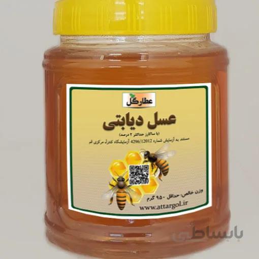 عسل دیابتی ۹۵۰ گرمی عطارگل (با گواهی)