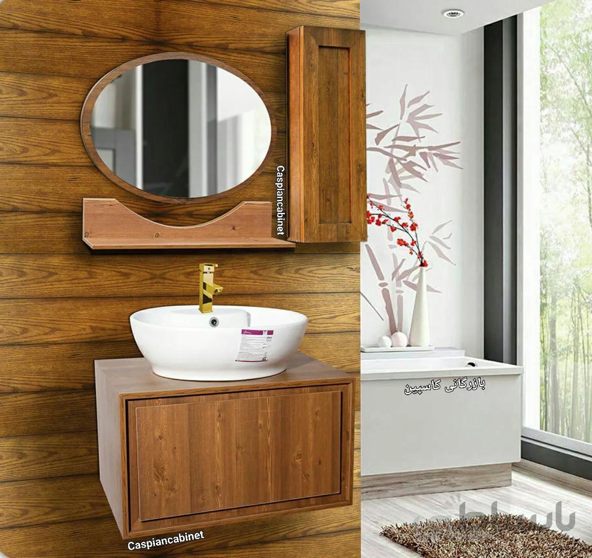 روشویی کابینت دار ژوپیتر چوب60 سانت ا روشویی کابینت دار ژوپیتر چوب60 سانت