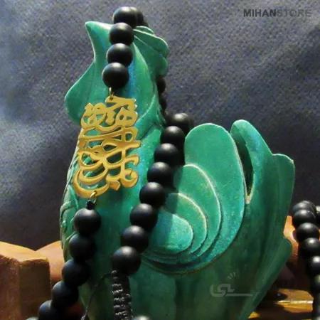 گردنبند سنگی طرح چو هستی خوش باش