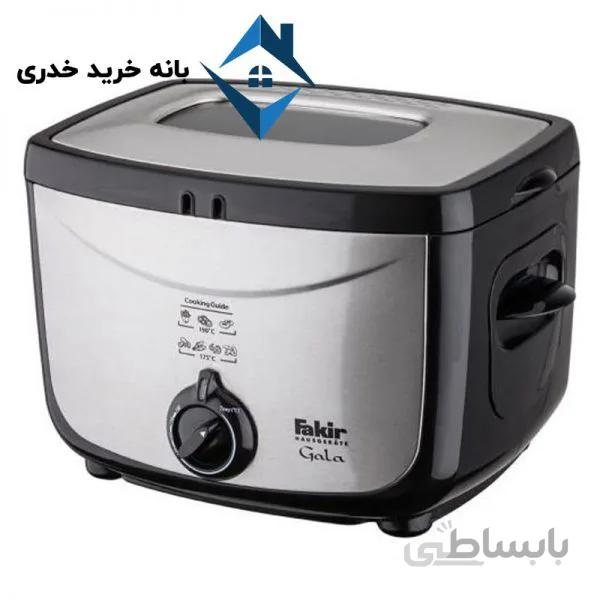 سرخ کن فکر مدل GALA ا Fakir GALA Fryer