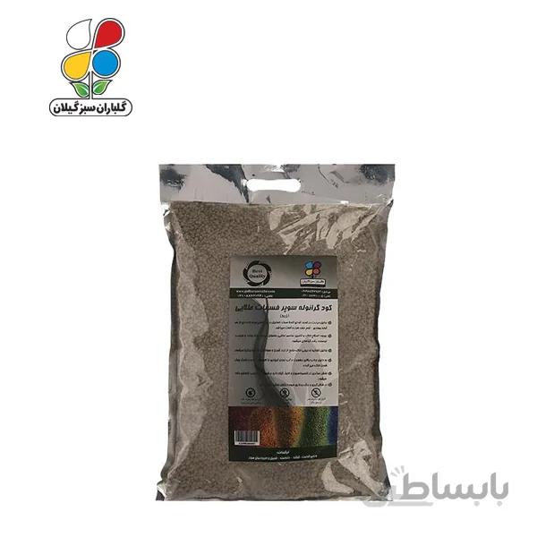کود گرانوله سوپر فسفات طلایی بسته 2 کیلوگرمی مدل GPS1