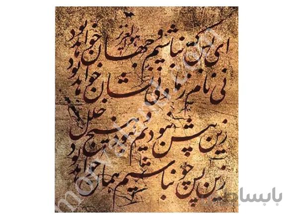 کاغذ دکوپاژ p-157