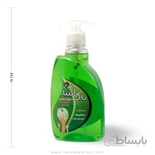 مایع دستشویی گیاهی پاک سیناس 500 گرمی