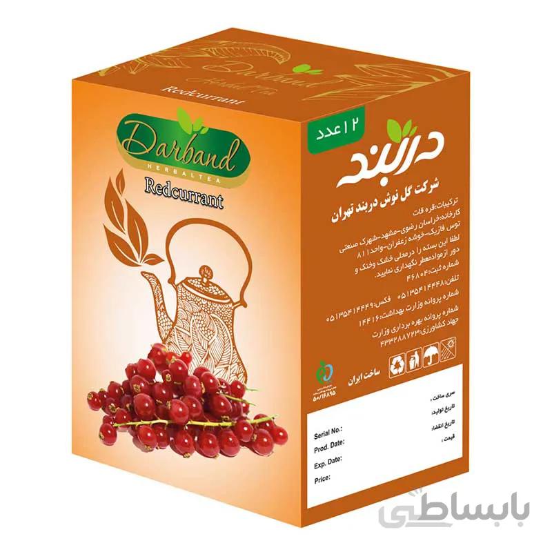 دمنوش قره قات دربند
