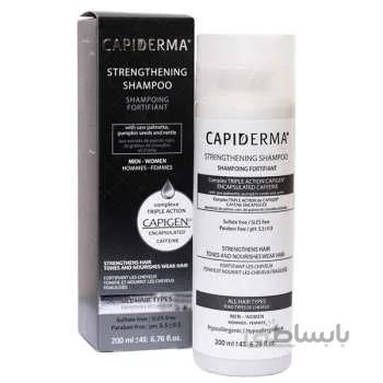 شامپو تقویت کننده مو کپیدرما ا Capiderma Strengthening Shampoo 200 ml