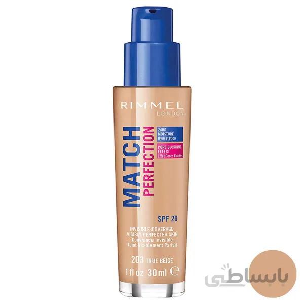 کرم پودر ریمل لاندن سری Match Perfection شماره 402 ا Rimmel London Match Perfection Foundation No 402