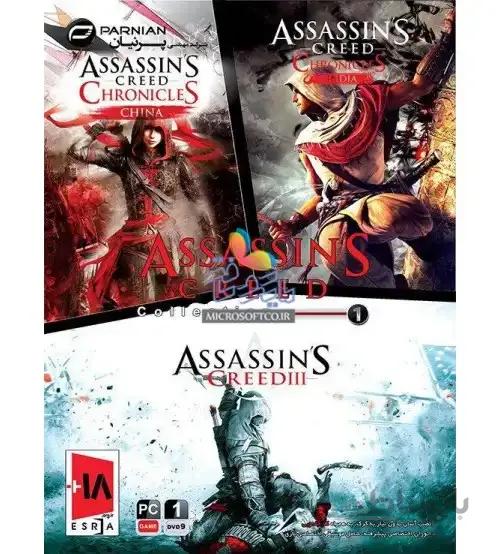 بازی اساسین کالکشن Assassin's Creed Collection - پرنیان