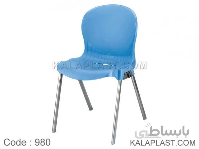 صندلی بدون دسته پایه فلزی ناصر پلاستیک مدل 980
