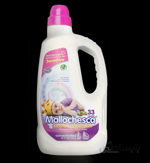 مایع لباسشویی نوزاد مالوچسکا Mallochesca