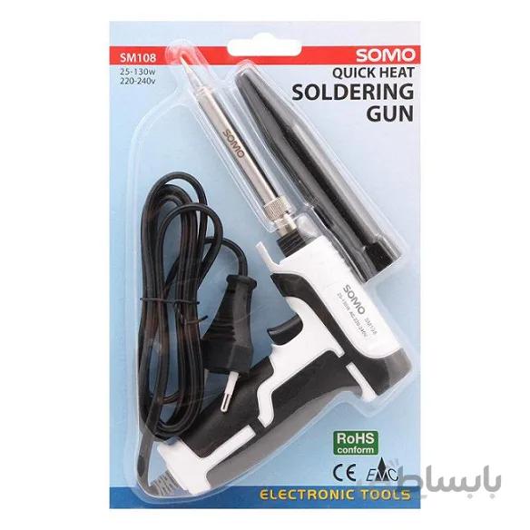هویه تفنگی ۱۳۰ وات سومو مدل SM-108 ا Somo SM-108 130W Soldering Gun