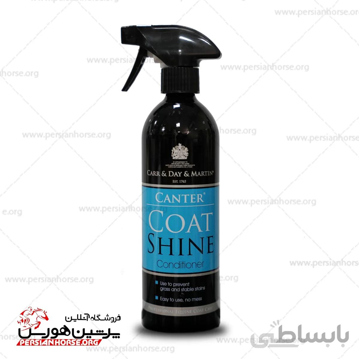 اسپری براق کننده بدن اسب