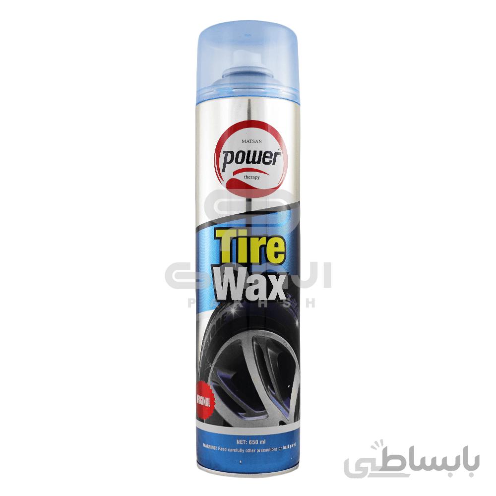 اسپری واکس تایر پاور براق کننده لاستیک خودرو Power مدل Tire Wax