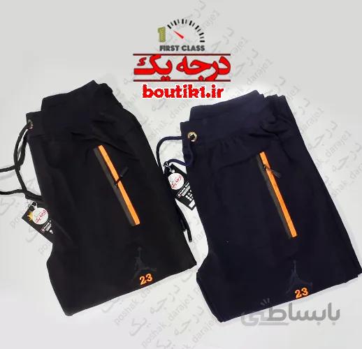 شلوار اسلش پنبه گلکسی دمپا ساده 2 رنگ