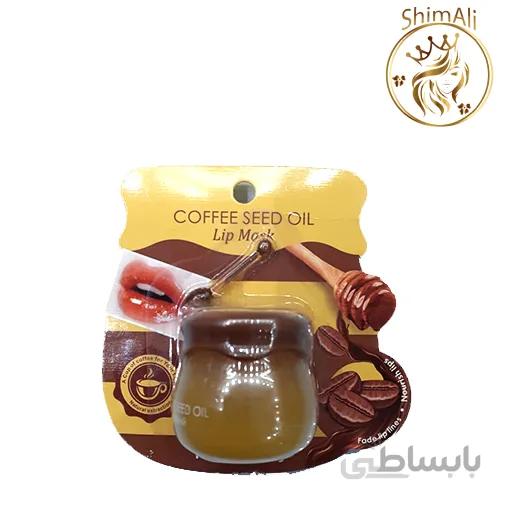 ماسک لب کافی
