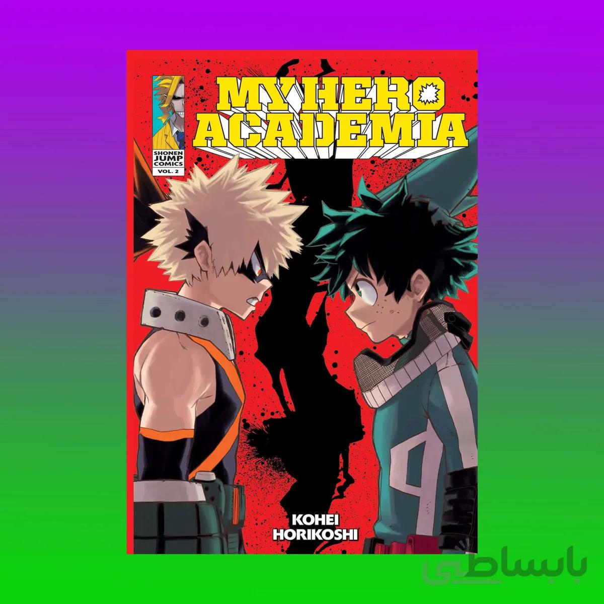 My Hero Academia 2