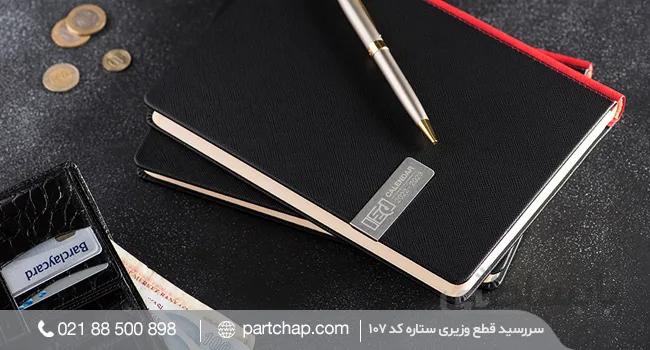 سر رسید لاکچری کد ۱۰۲