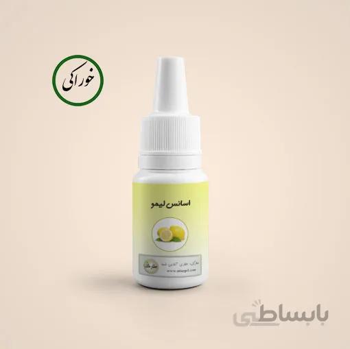 اسانس خوراکی لیمو