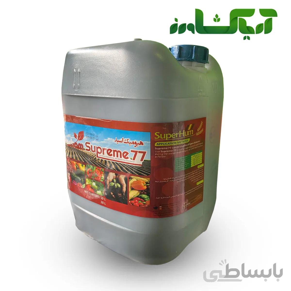 کود هیومیک اسید مایع پرهام حجم 20 لیتر (Humic acid)