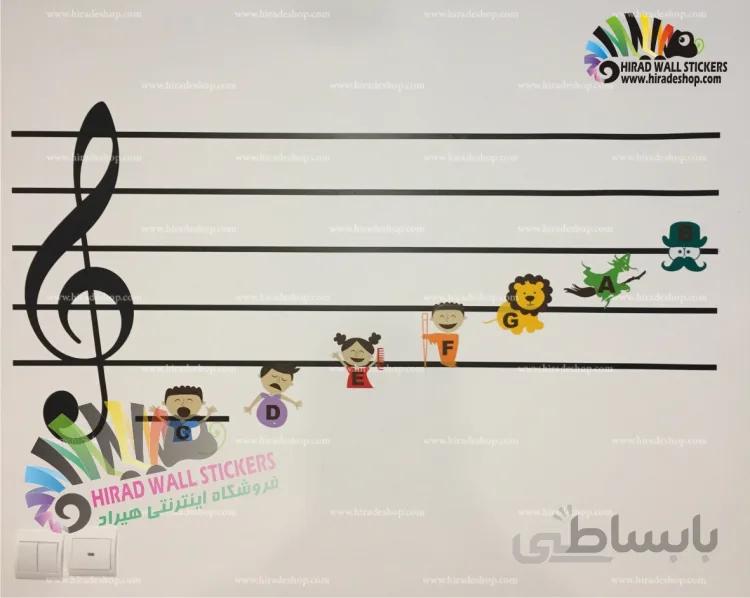 استیکر و برچسب دیواری نت و موسیقی کودکانه خطوط میزان و کلید سل Music Lines Wallstickers کد h1355