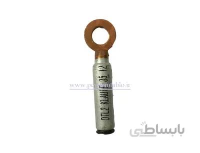 کابلشو نمره 35 بیمتال (مس آلومینیوم) Klaute