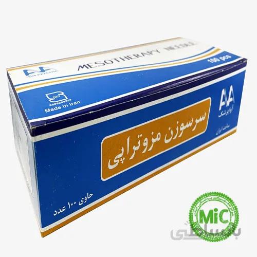 سرسوزن مزوتراپی گیج ۲۷ آوا