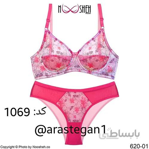 ست فانتزی فنردار بنفش